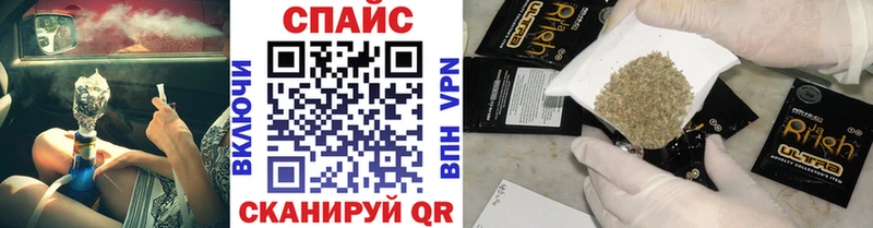 Бутират жидкий экстази  Советская Гавань 