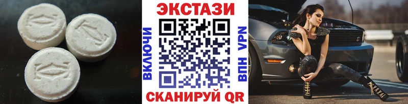 мориарти формула  где найти наркотики  Советская Гавань  ЭКСТАЗИ круглые 