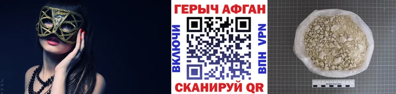 нарко площадка состав  кракен зеркало  Советская Гавань  ГЕРОИН VHQ 