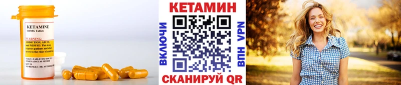 сайты даркнета какой сайт  Советская Гавань  Кетамин VHQ 