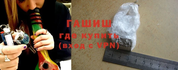 метамфетамин Абаза
