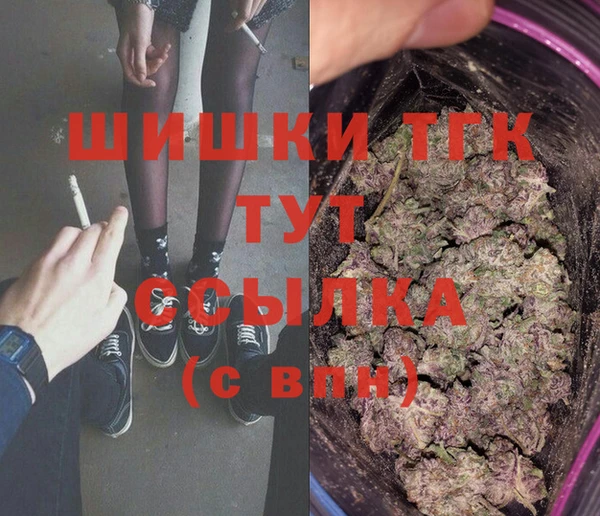 метамфетамин Абаза