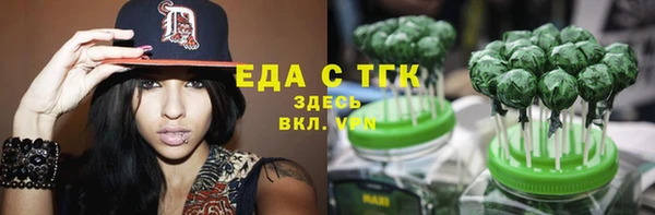 синтетический гашиш Новодвинск