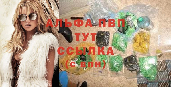 а пвп мука Абинск