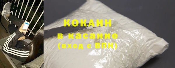 метамфетамин Абаза