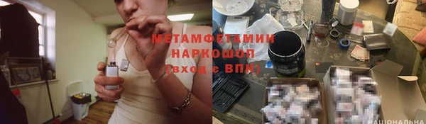 а пвп мука Абинск