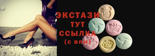 метамфетамин Абаза