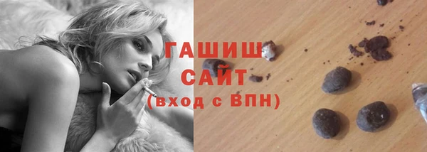 метамфетамин Абаза