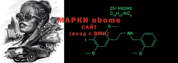 а пвп мука Абинск