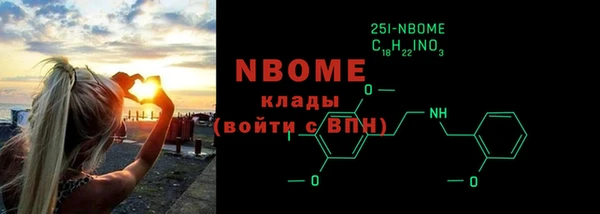 трава Алексеевка