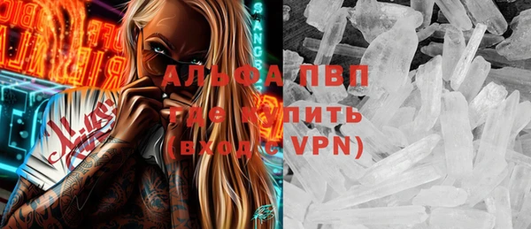 метамфетамин Абаза