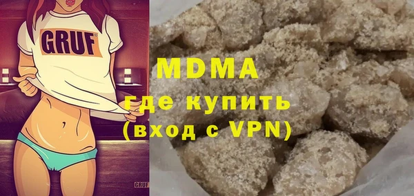 метамфетамин Абаза