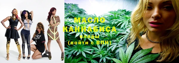 метамфетамин Абаза