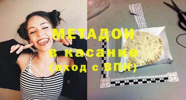 а пвп мука Абинск