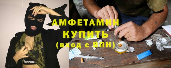 гидра Новокубанск