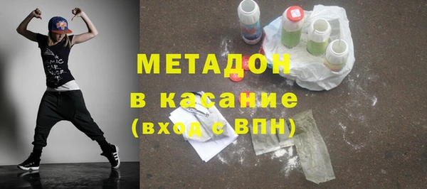 а пвп мука Абинск