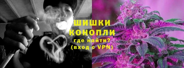метамфетамин Абаза