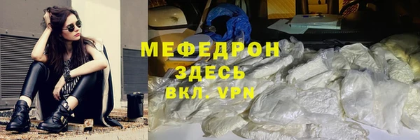 метамфетамин Абаза