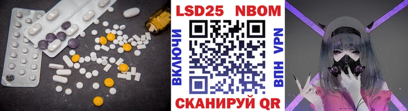 LSD-25 экстази кислота Советская Гавань