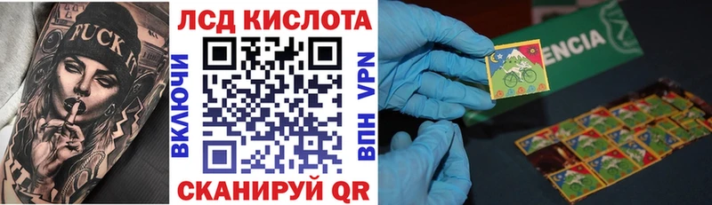Марки NBOMe 1,5мг  Советская Гавань 