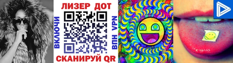 Марки N-bome 1,8мг Советская Гавань